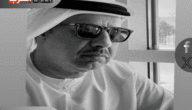 وفاة علي محمد اليبهوني.. من هو؟