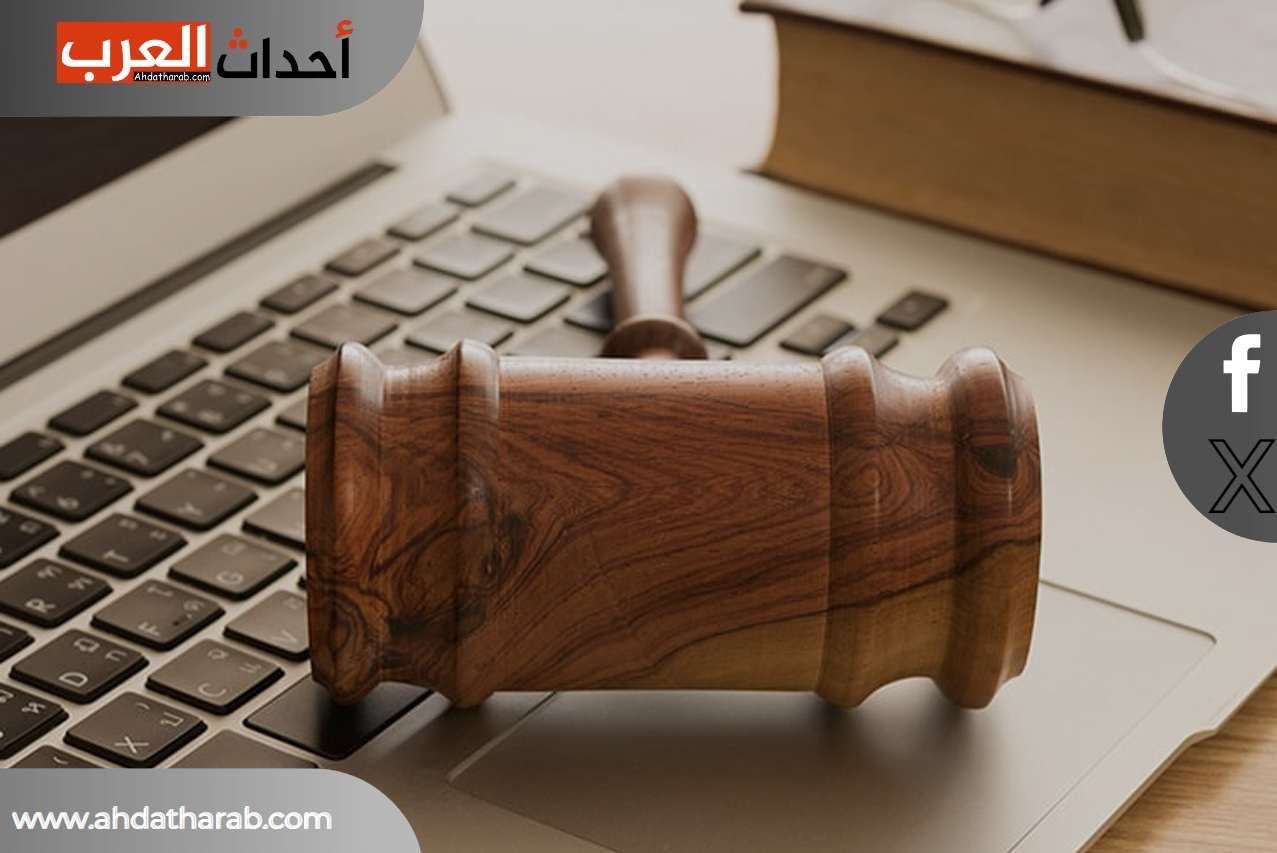 قضية انتحال شخصية السيدة