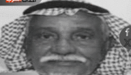 وفاة محمد بن عبد الله الغبيشي وموعد الدفن بمقبرة السلامة ومقر العزاء