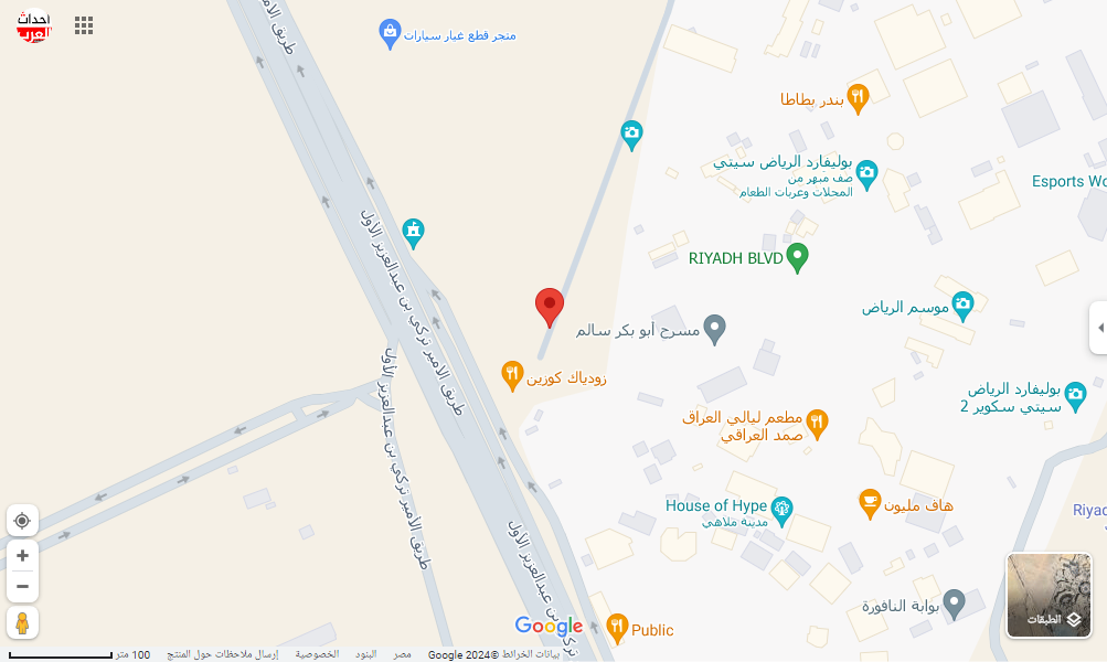 موقع اللعب في البيت المقلوب