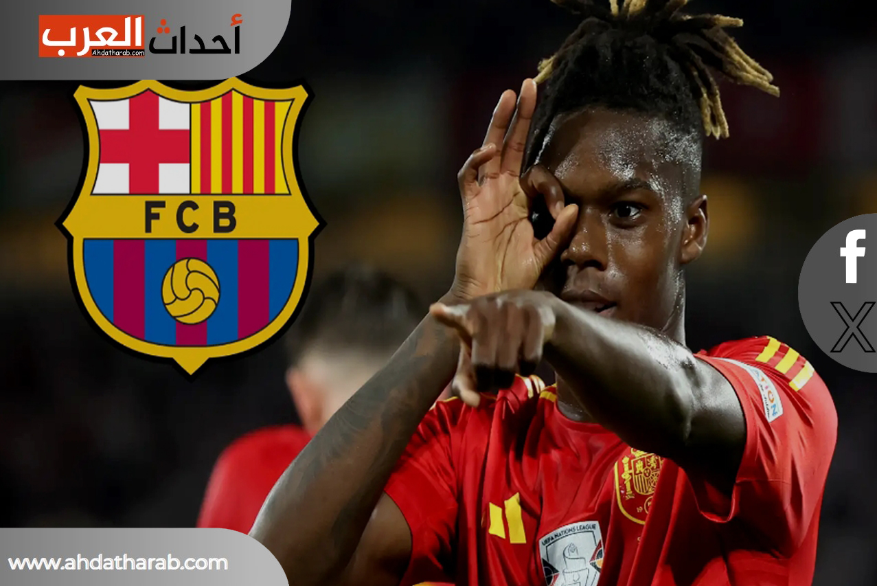 نيكو ويليامز