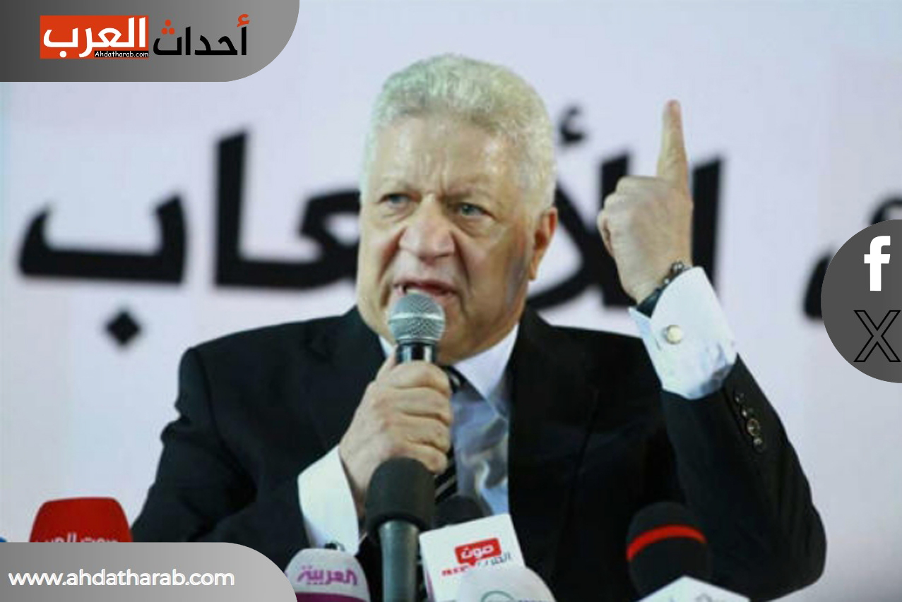 مرتضى منصور