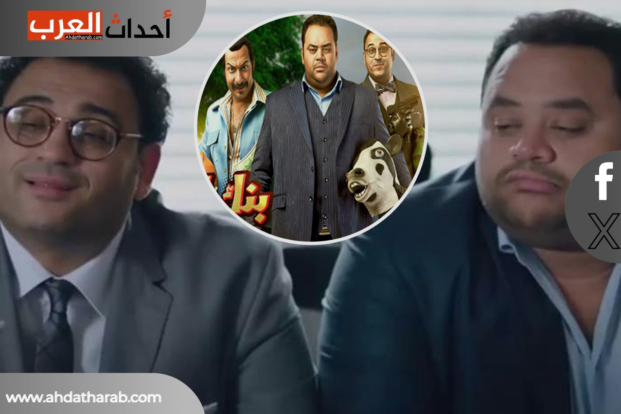 فيلم بنك الحظ