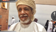 تفاصيل وفاة احمد بن يوسف بن عبيد الحارثي وكيل وزارة الخارجية العمانية سابقا