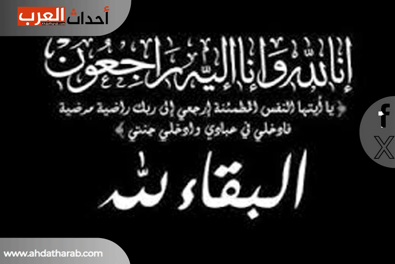 وفاة محمد الطاير